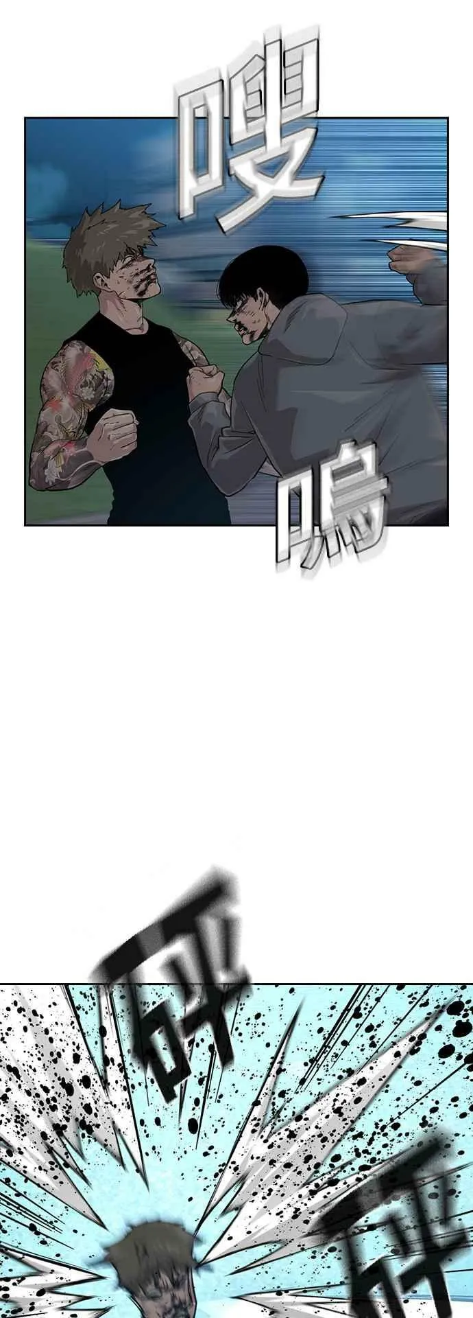 第29话 第5页