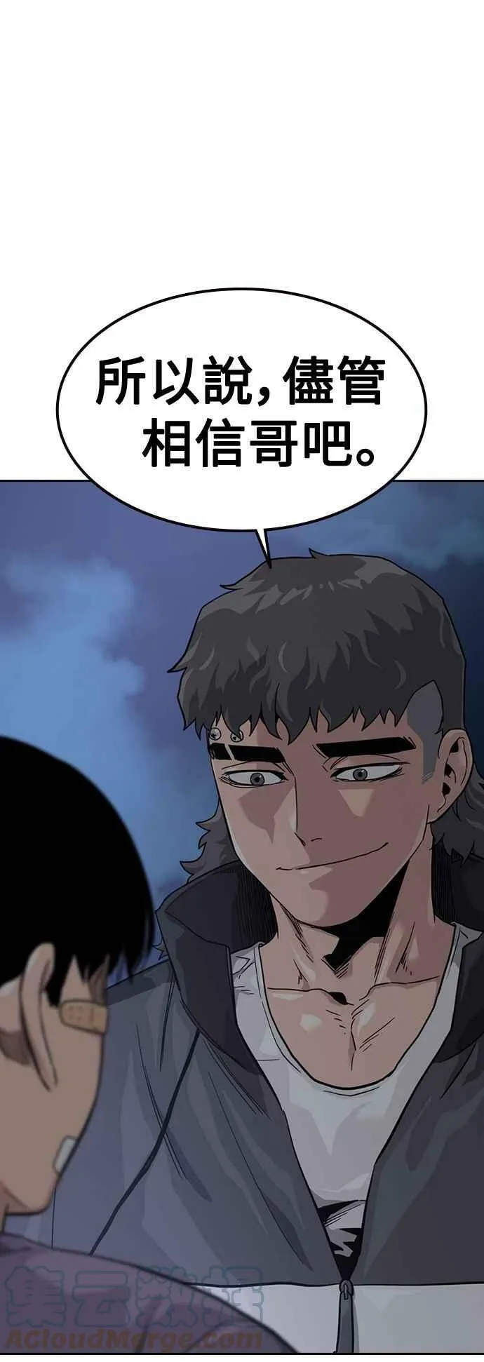 第29话 第58页