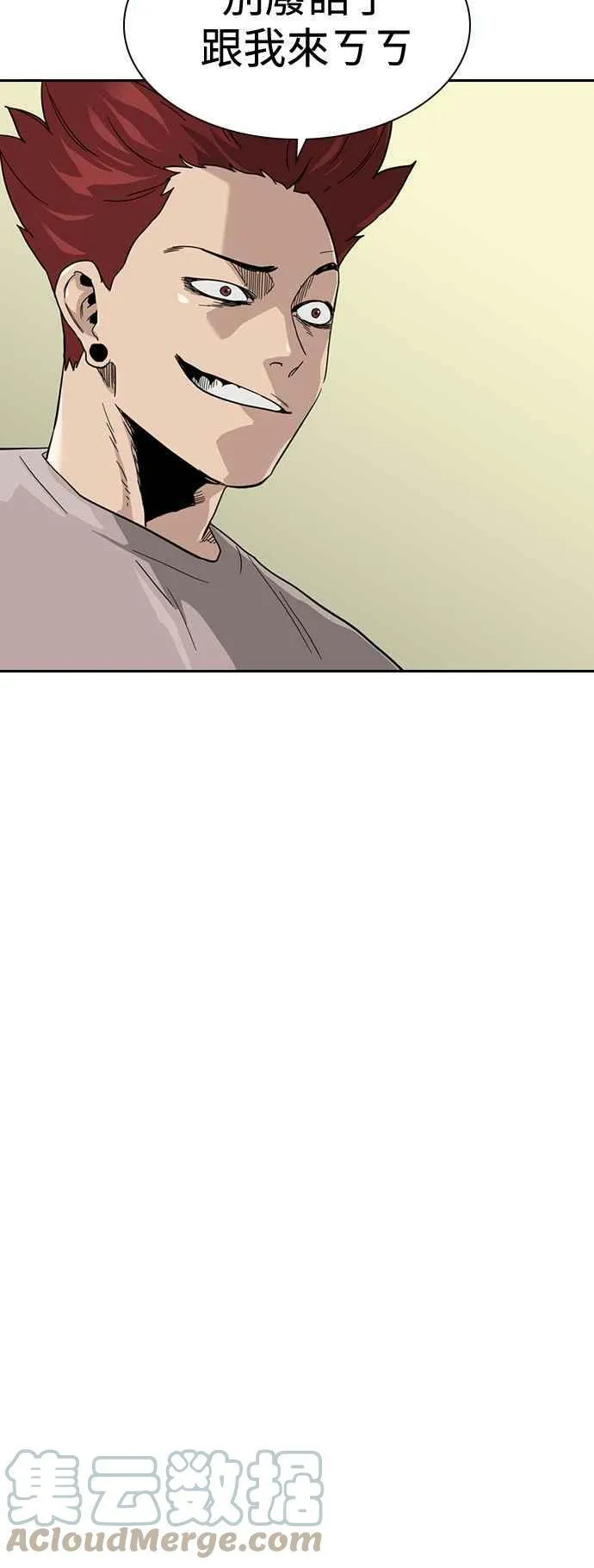 第29话 第64页