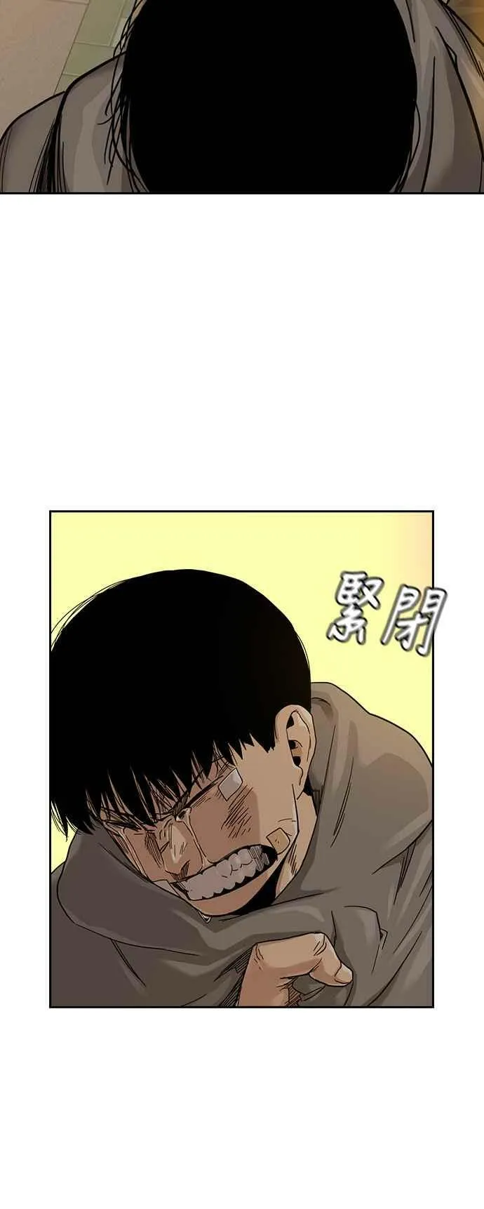 第30话 第29页