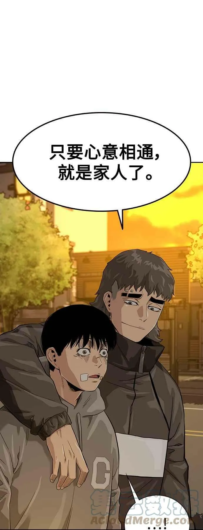 第30话 第43页