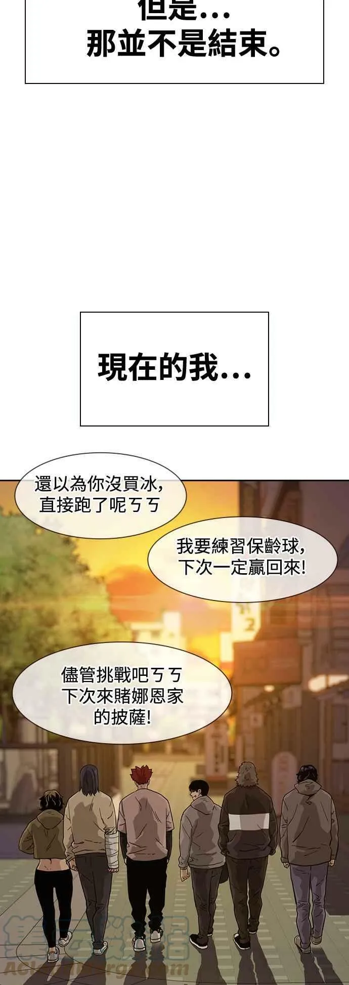 第30话 第46页