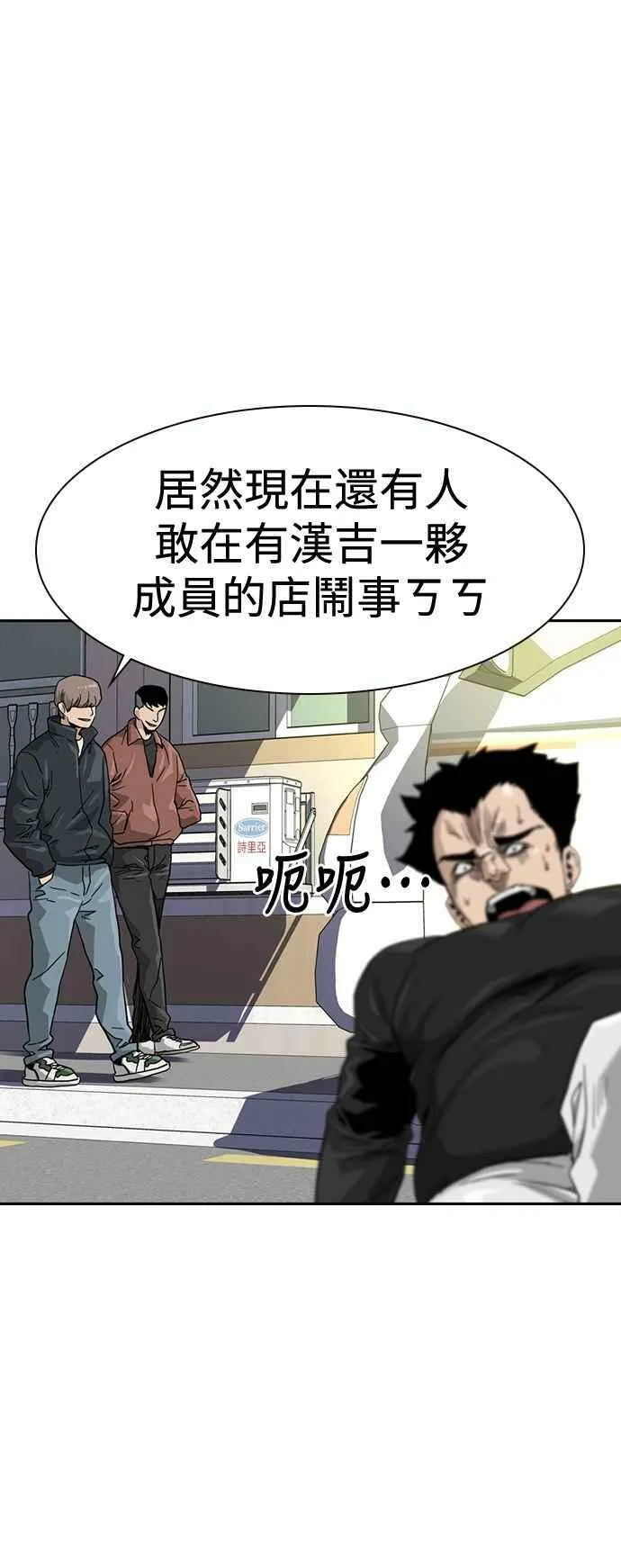 第30话 第56页