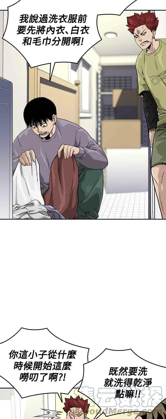 第30话 第58页