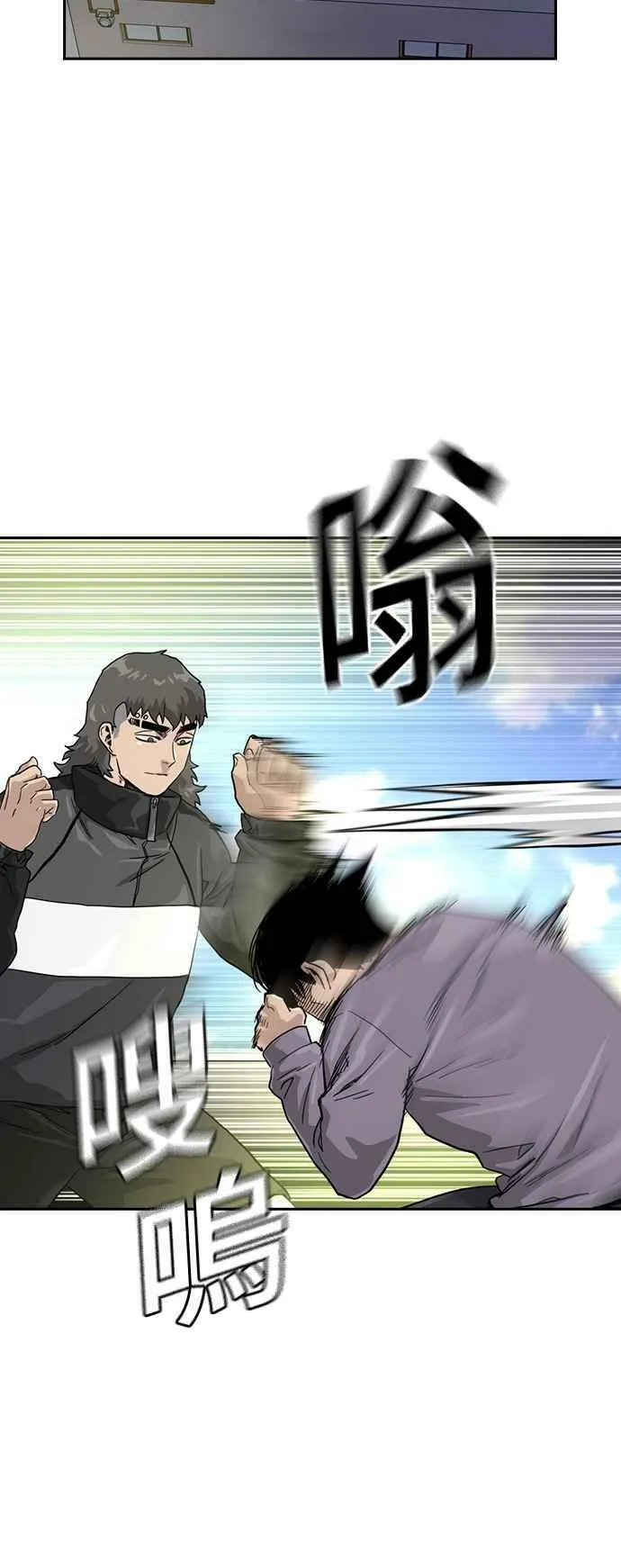 第30话 第60页