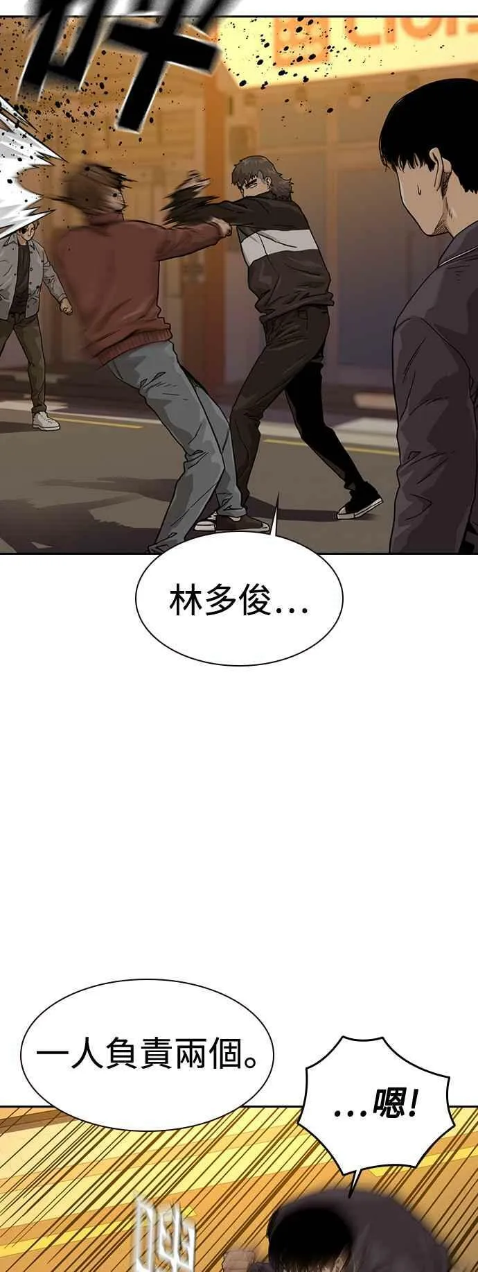 第31话 第36页