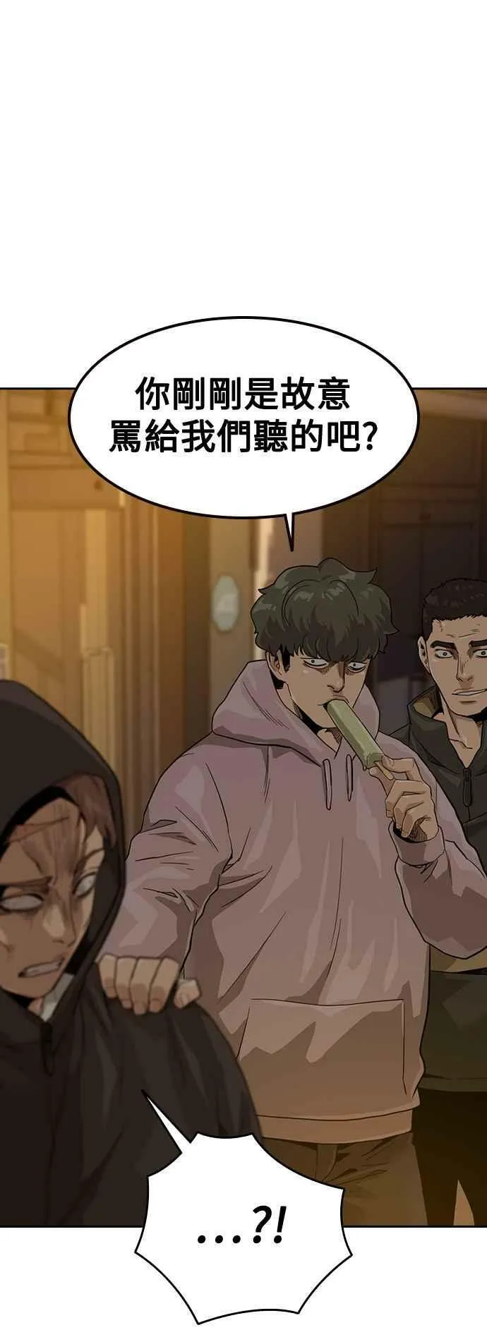 第31话 第56页
