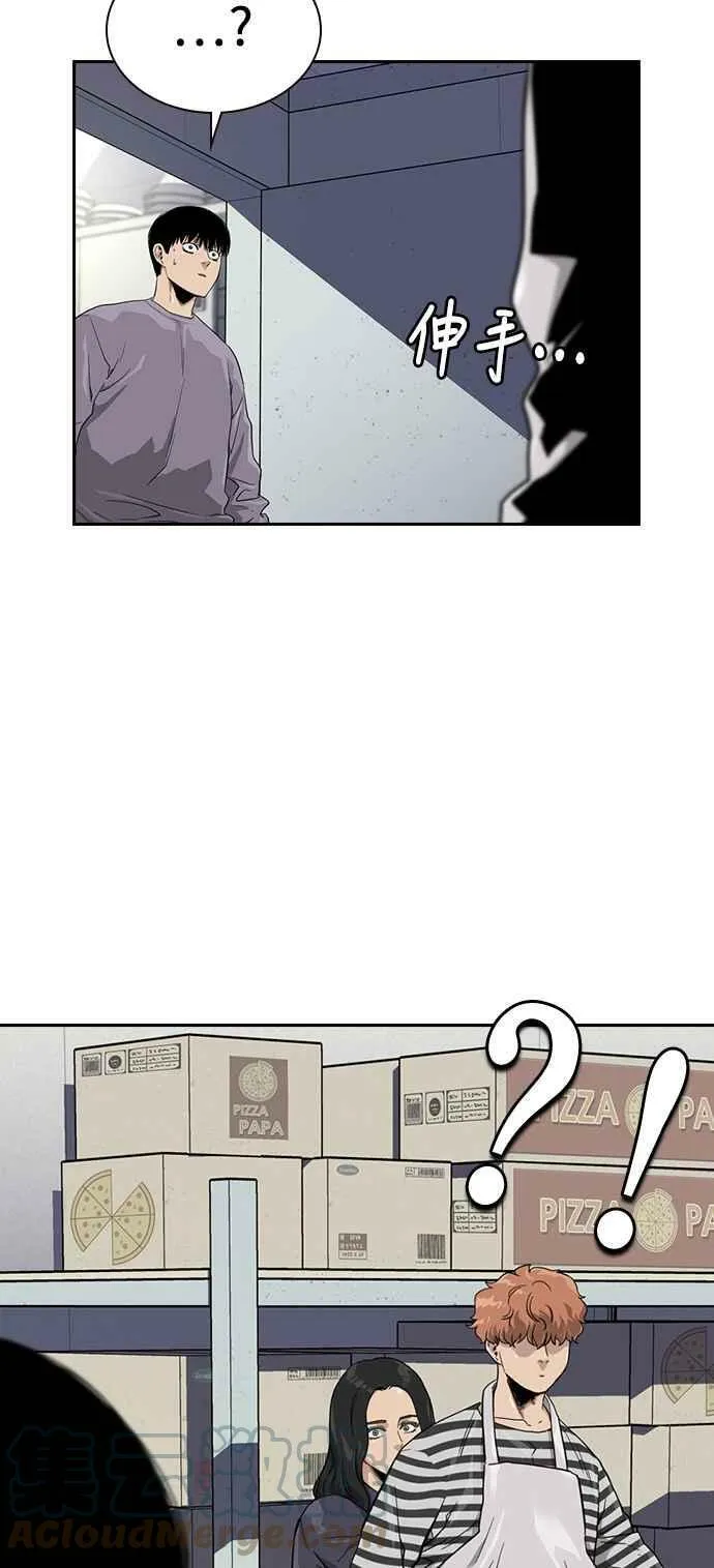 第33话 第19页