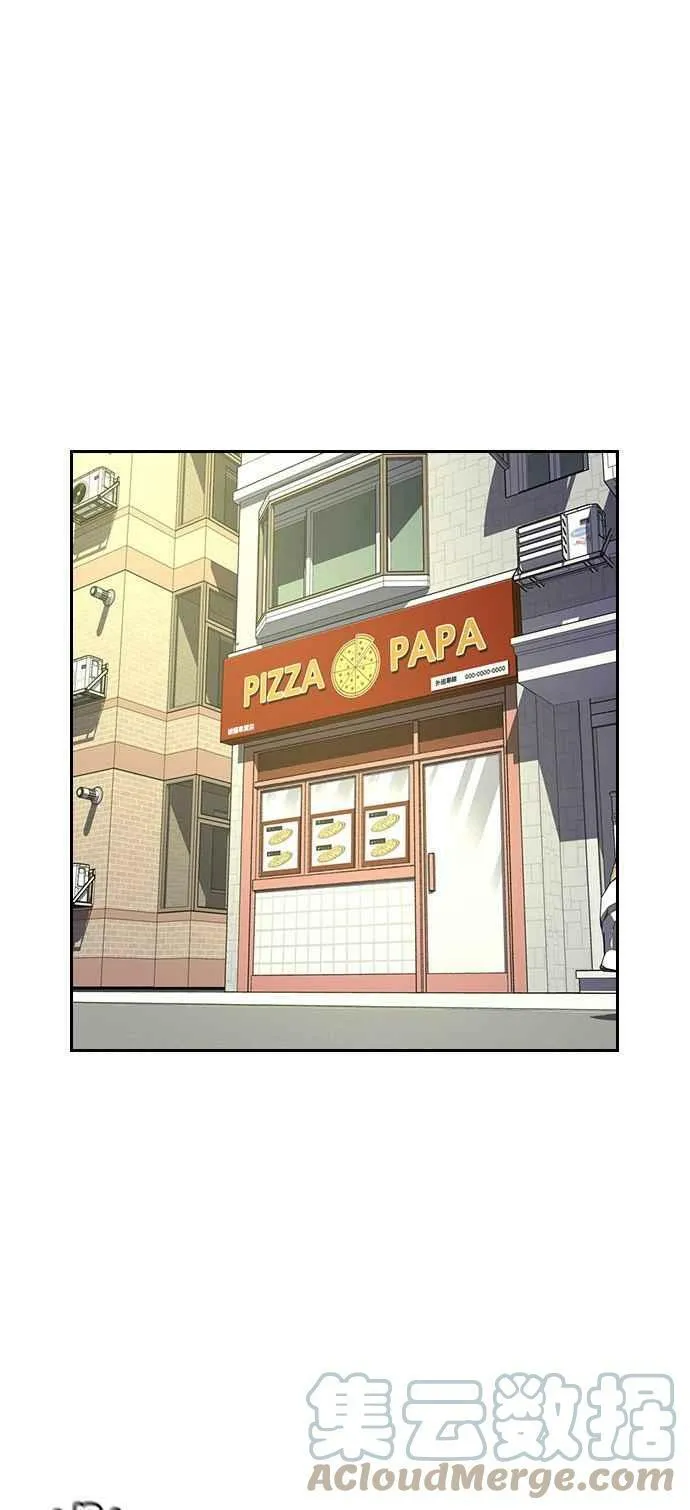 第33话 第25页