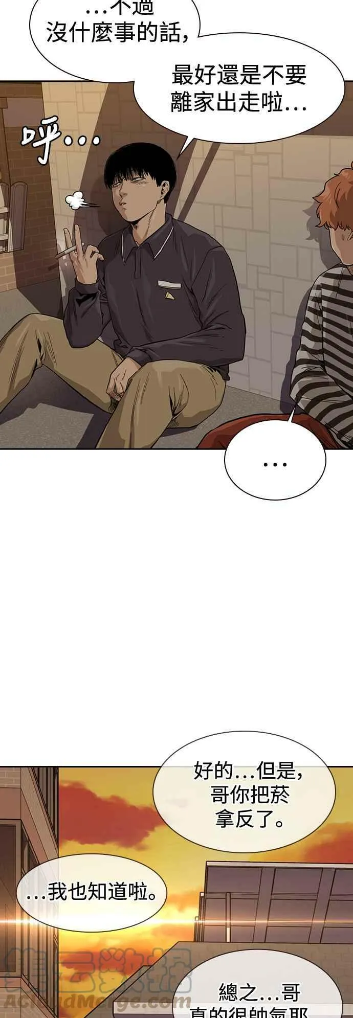 第33话 第46页