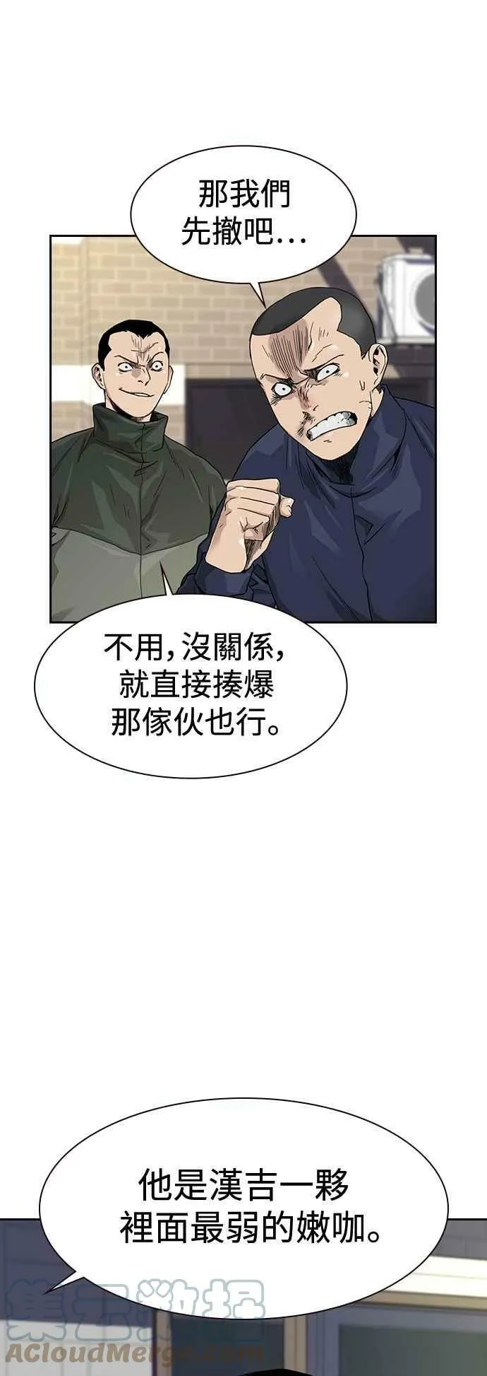 第34话 第4页