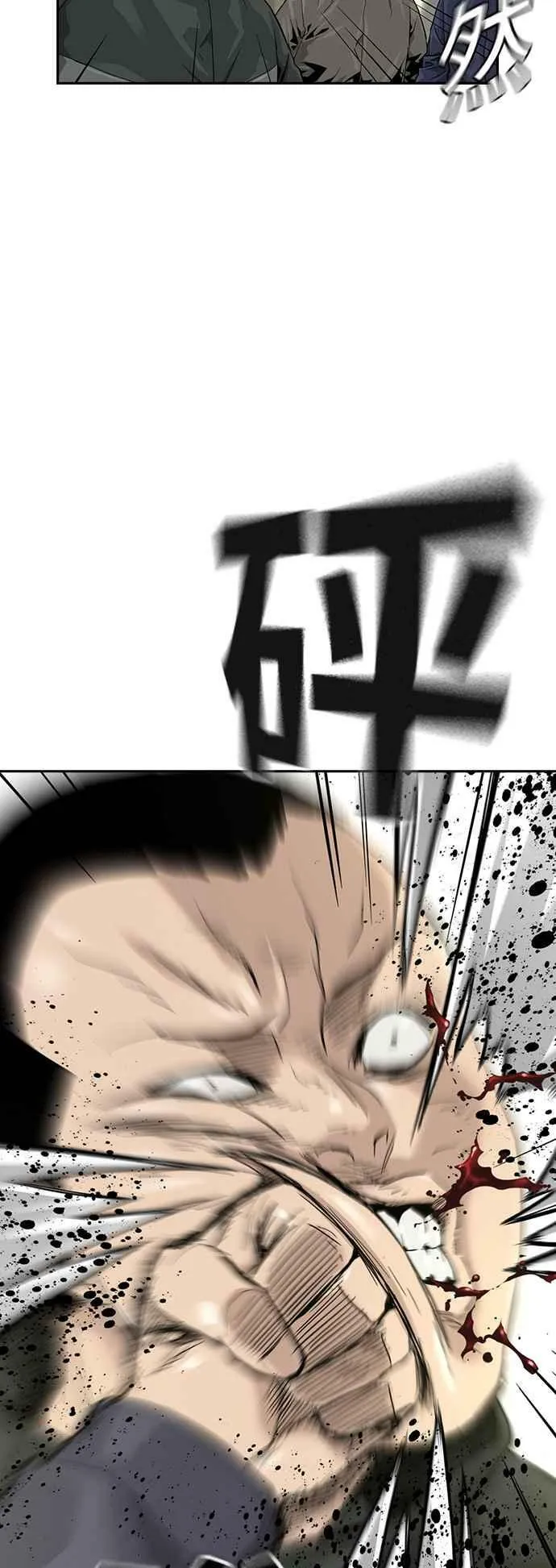 第34话 第9页