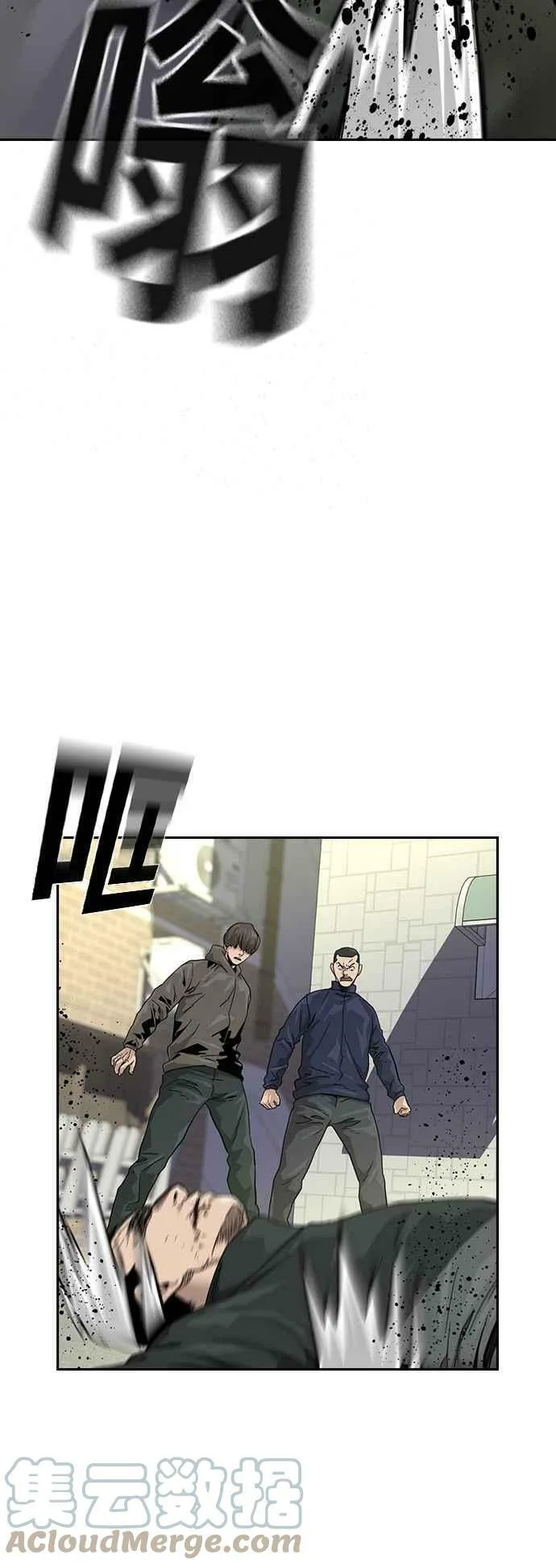 第34话 第10页