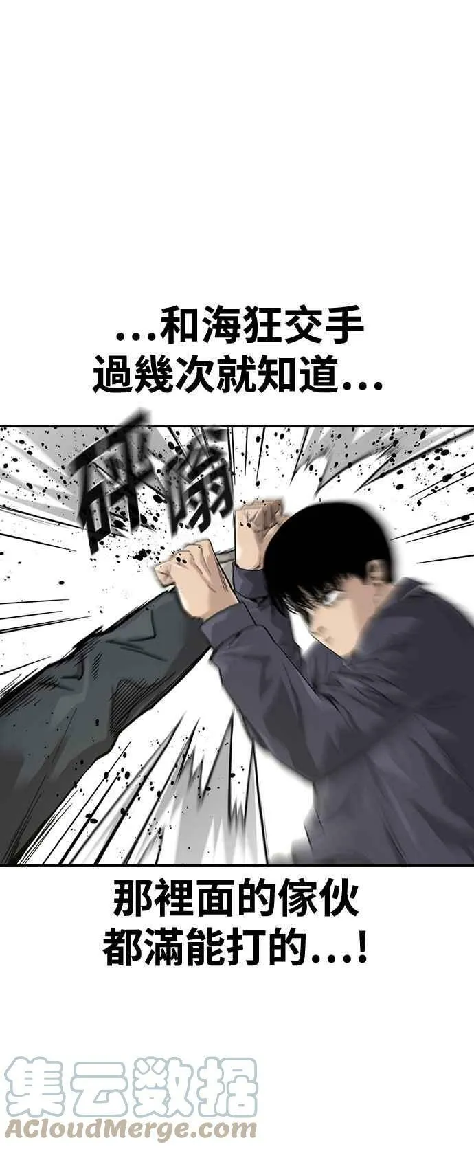 第34话 第13页