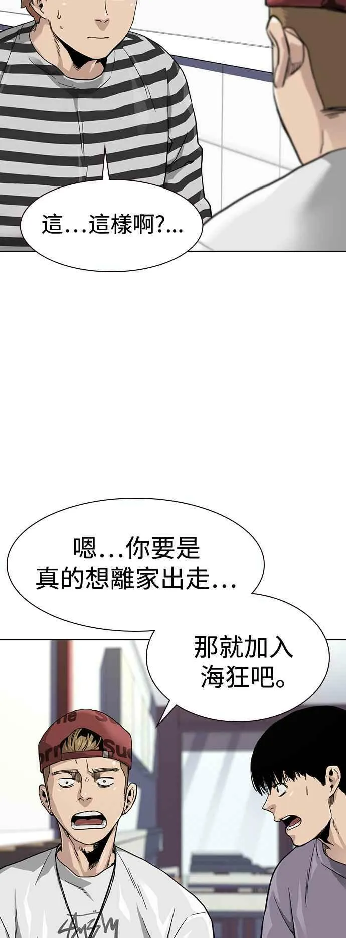 第35话 第5页