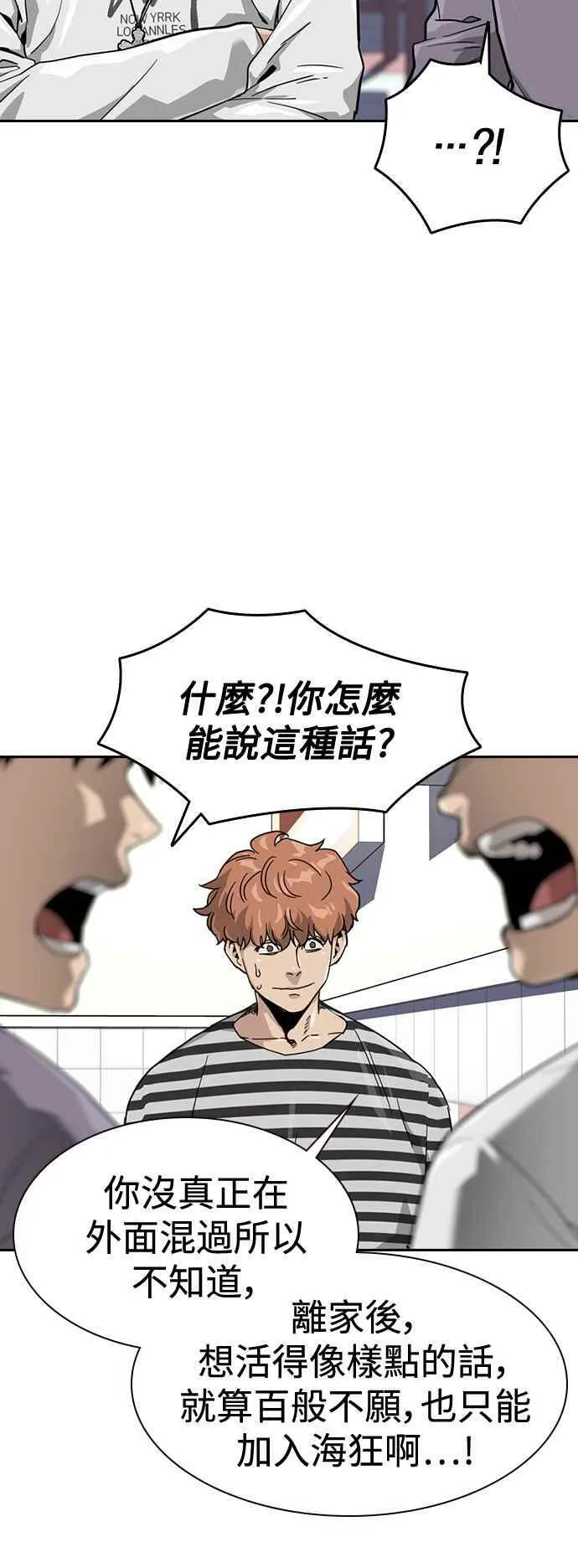 第35话 第6页