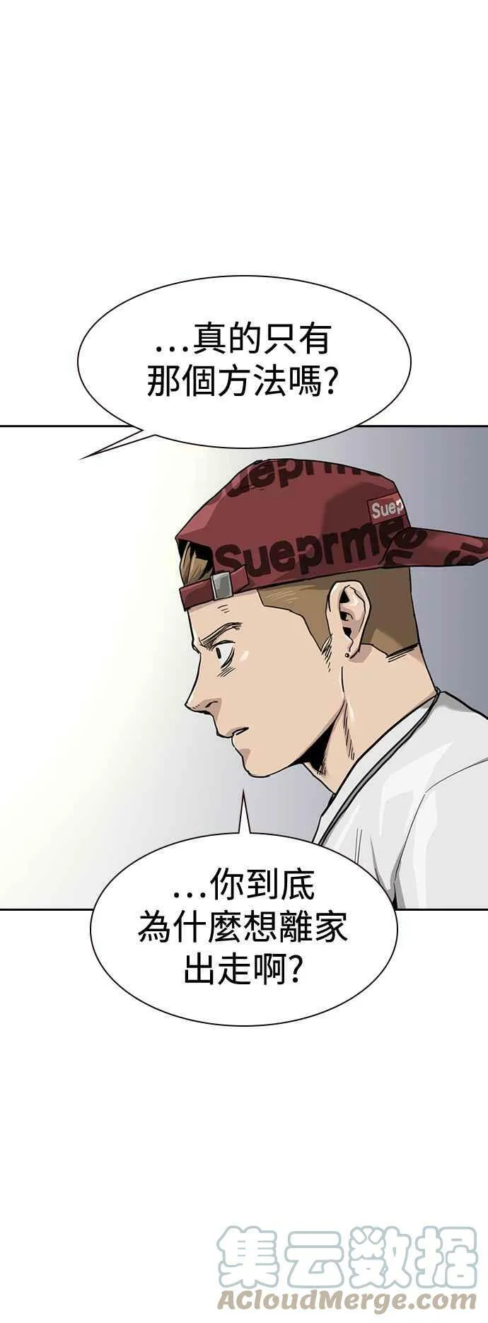 第35话 第7页
