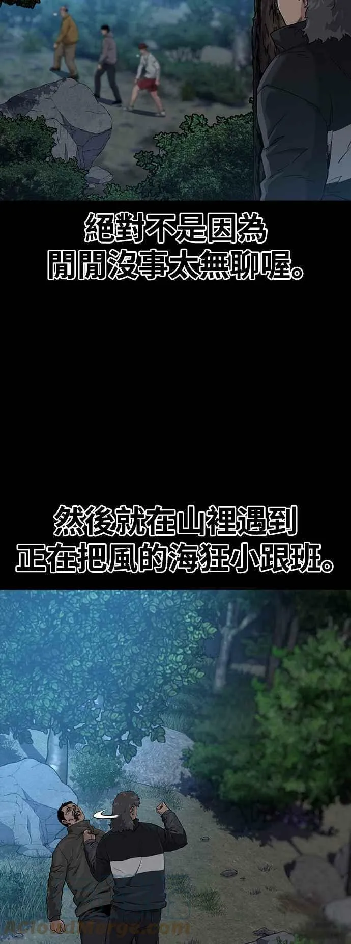 第39话 第19页