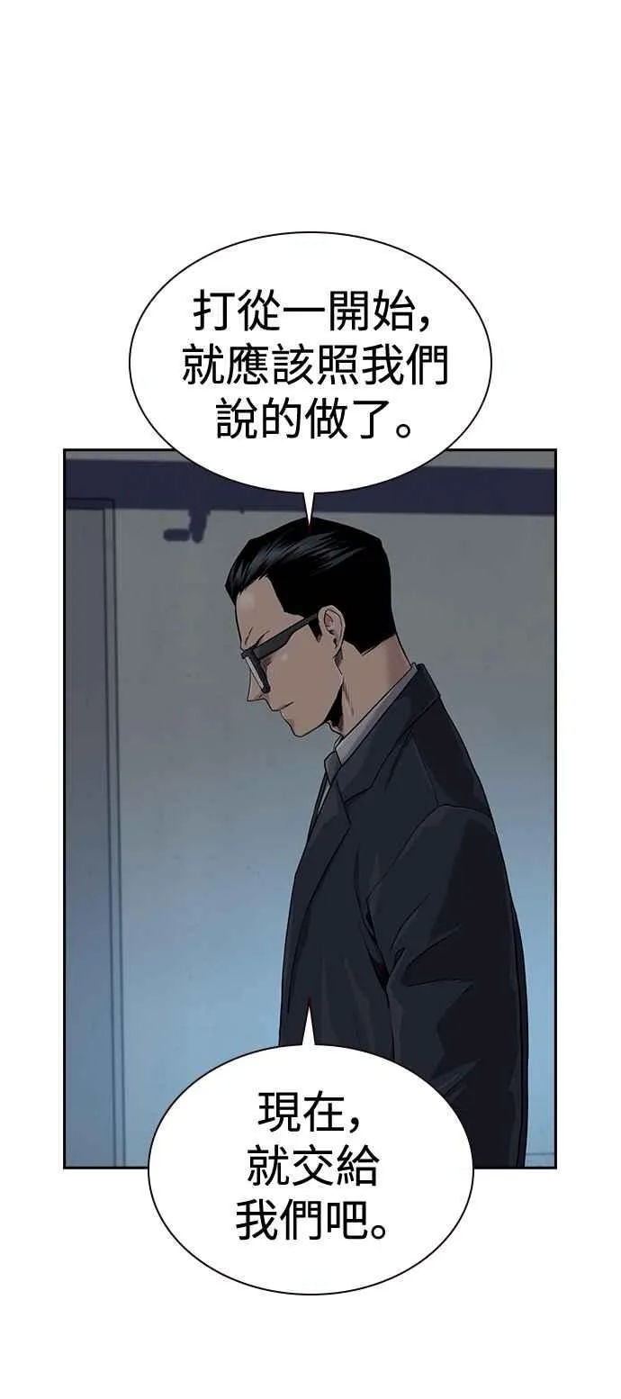 第41话 第66页