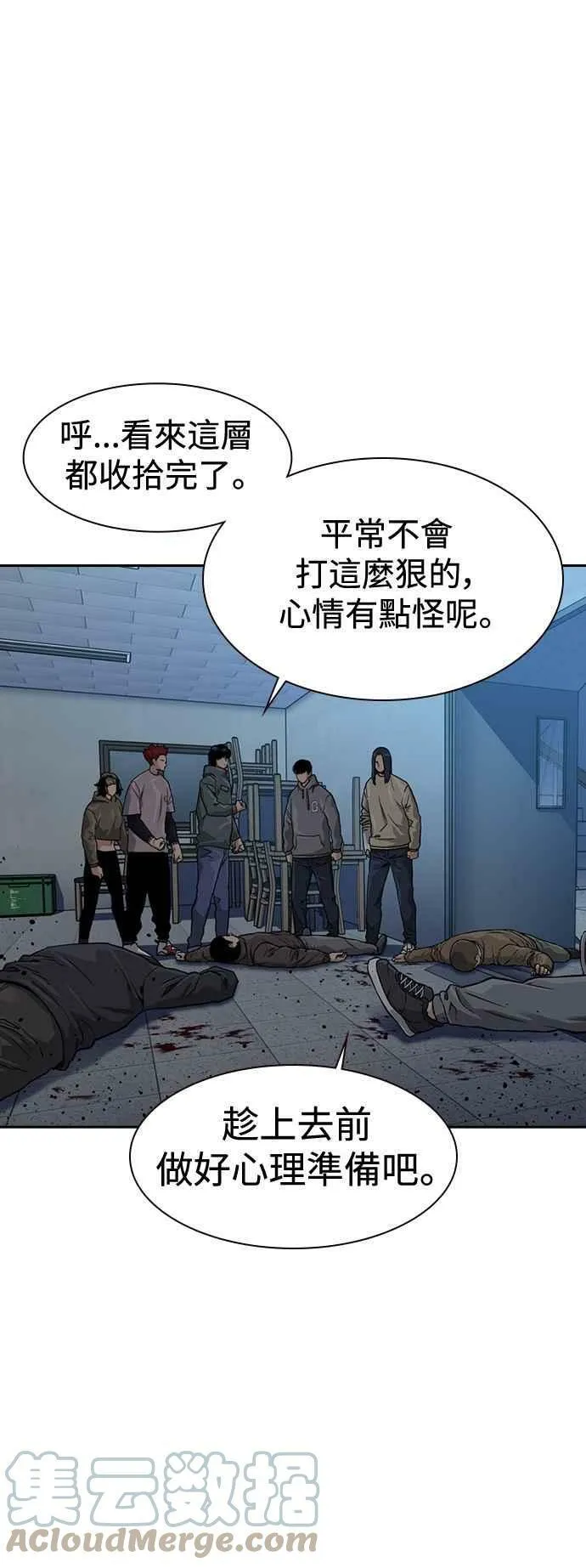第42话 第34页