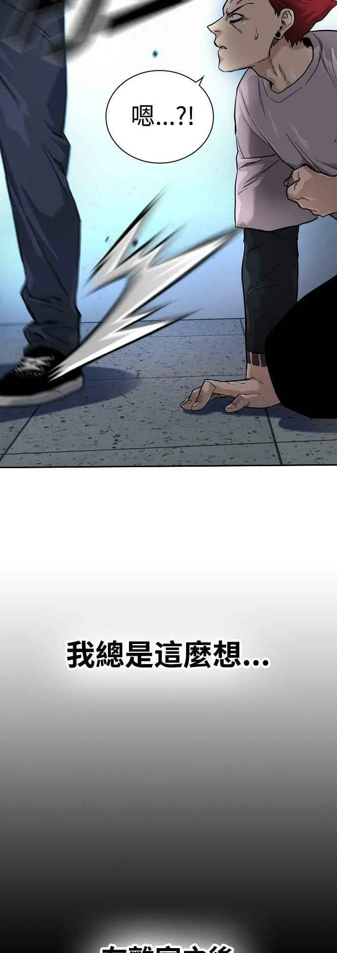第42话 第75页