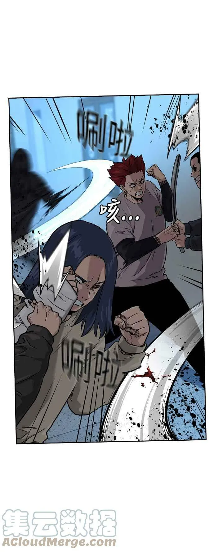 第43话 第43页