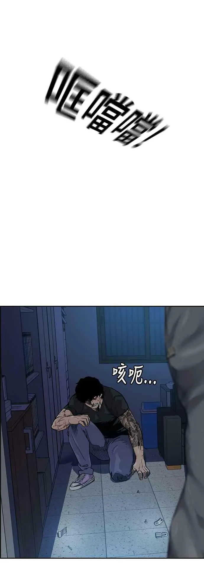 第45话 第12页