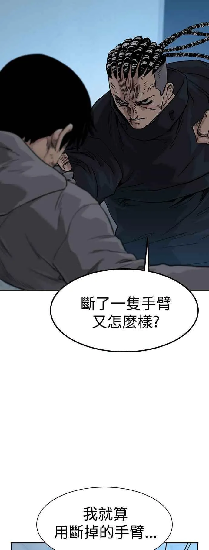 第46话 第41页
