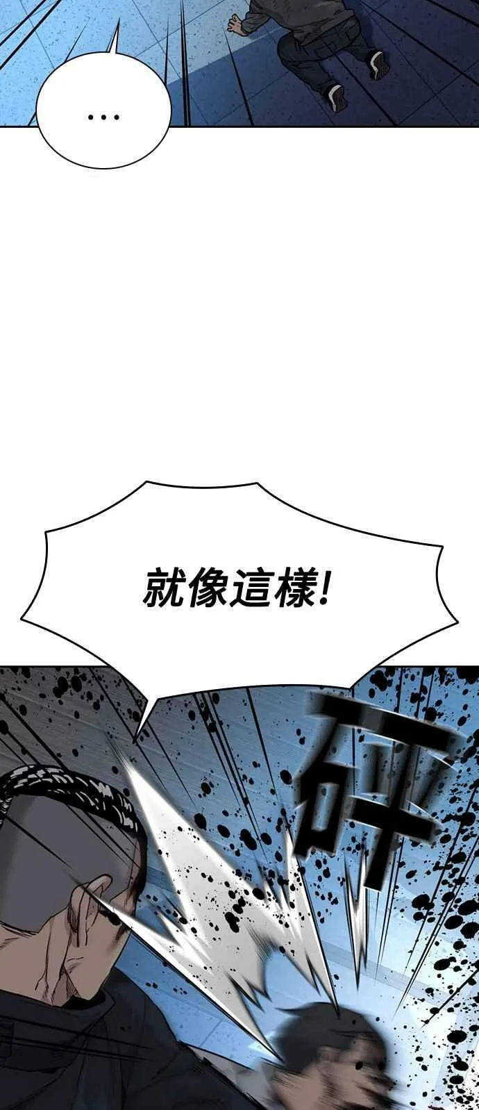 第48话 第63页