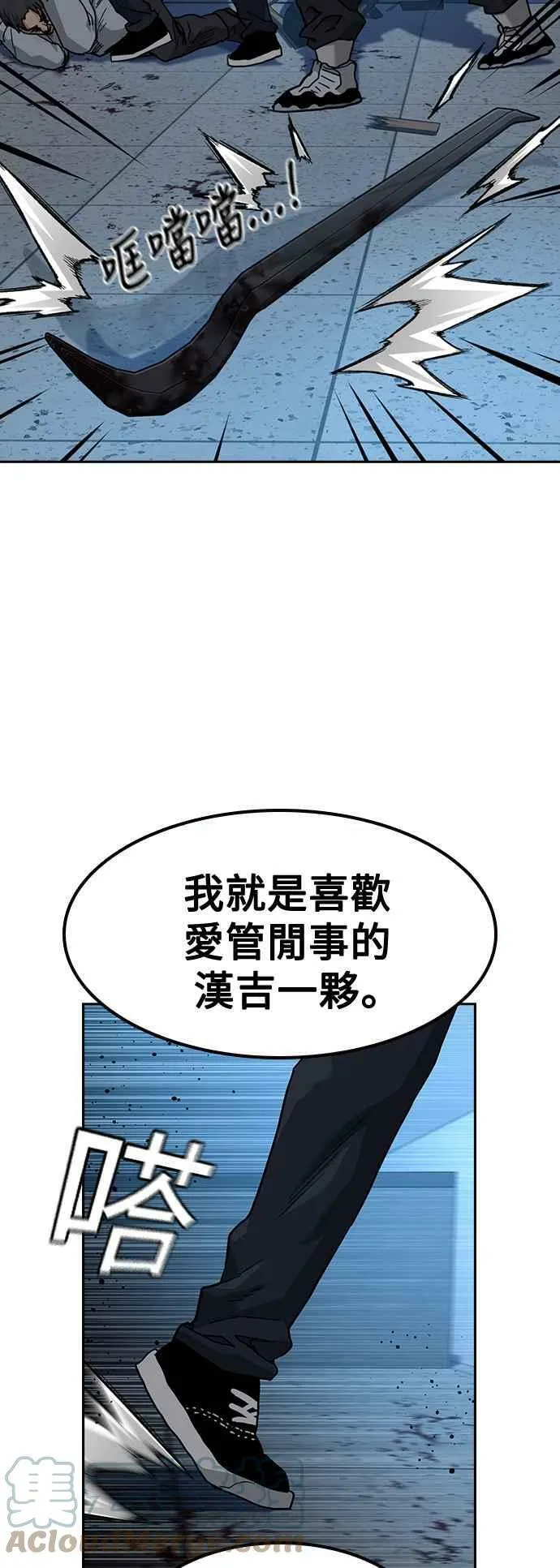 第48话 第88页