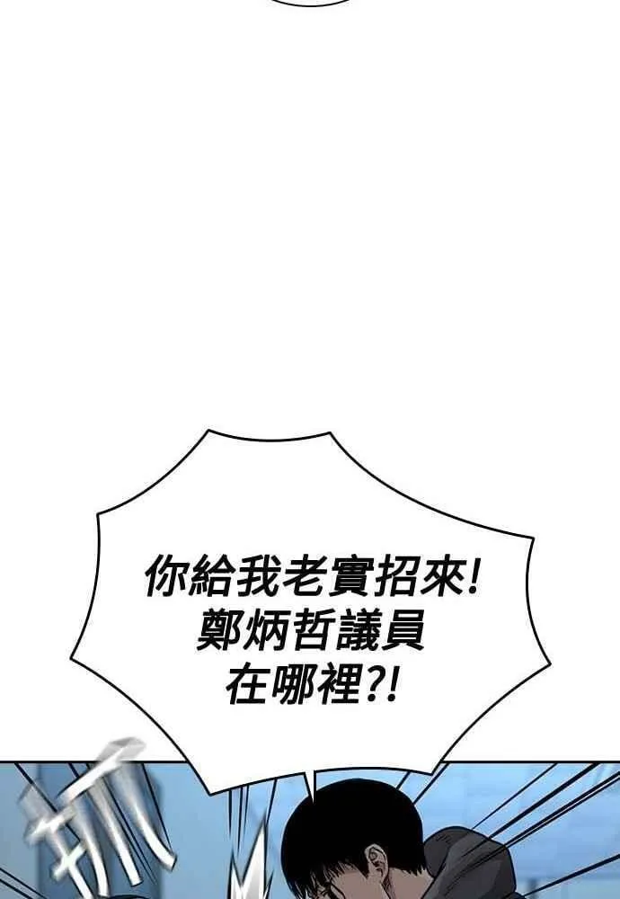 第51话 第48页