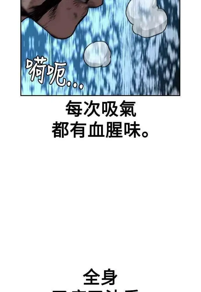 第51话 第64页