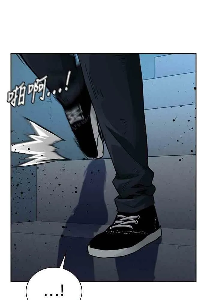 第51话 第67页