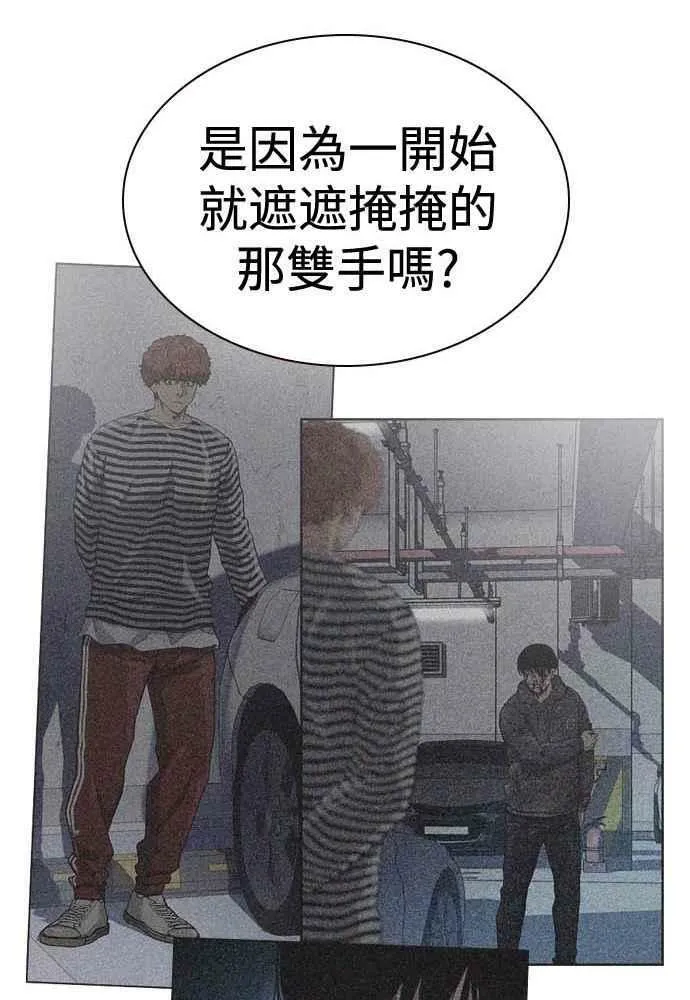 第51话 第132页