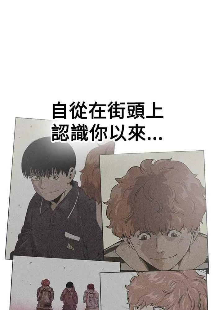 第51话 第143页