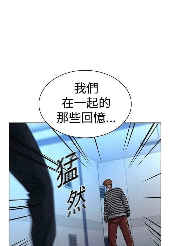第51话 第146页