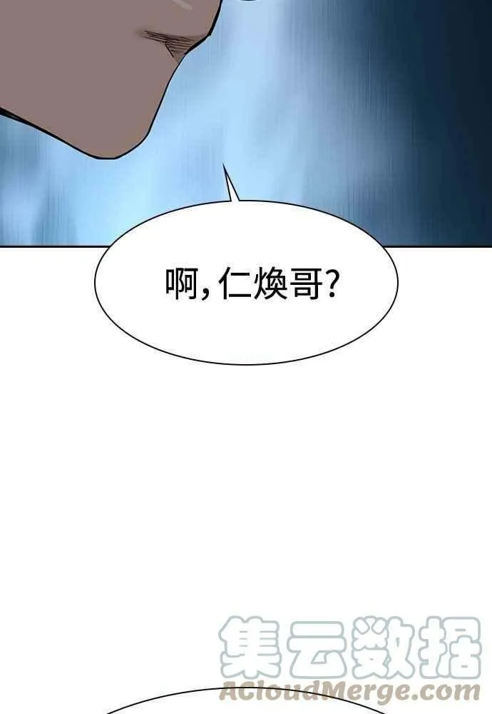 第52话 第25页