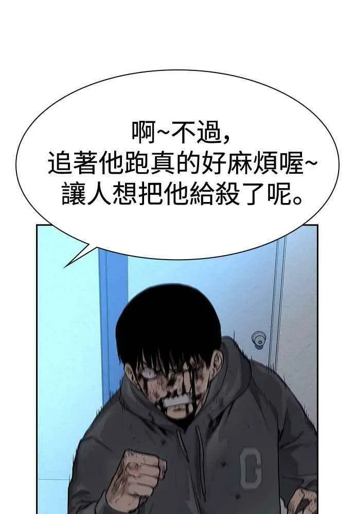 第52话 第28页