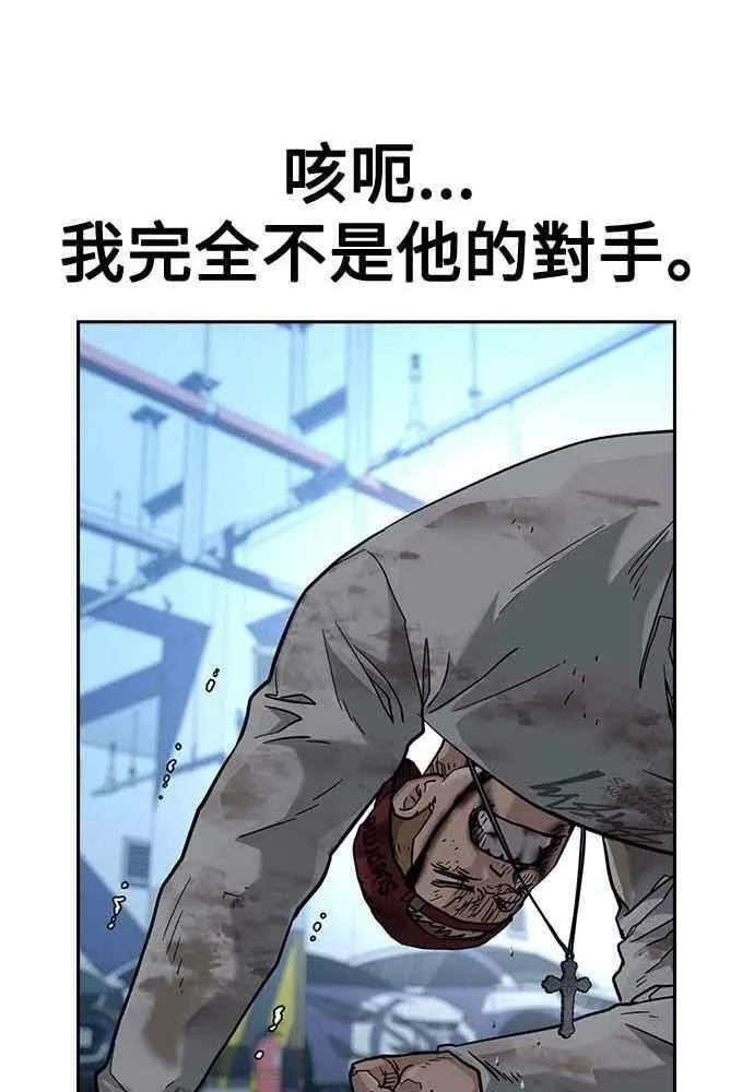 第52话 第115页