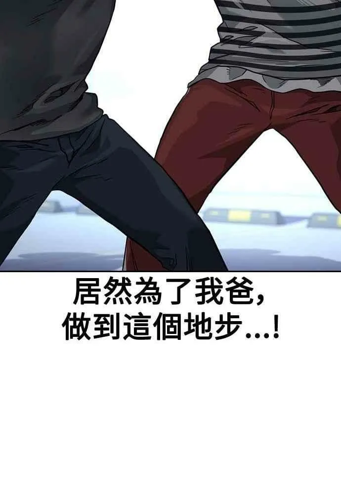 第52话 第130页