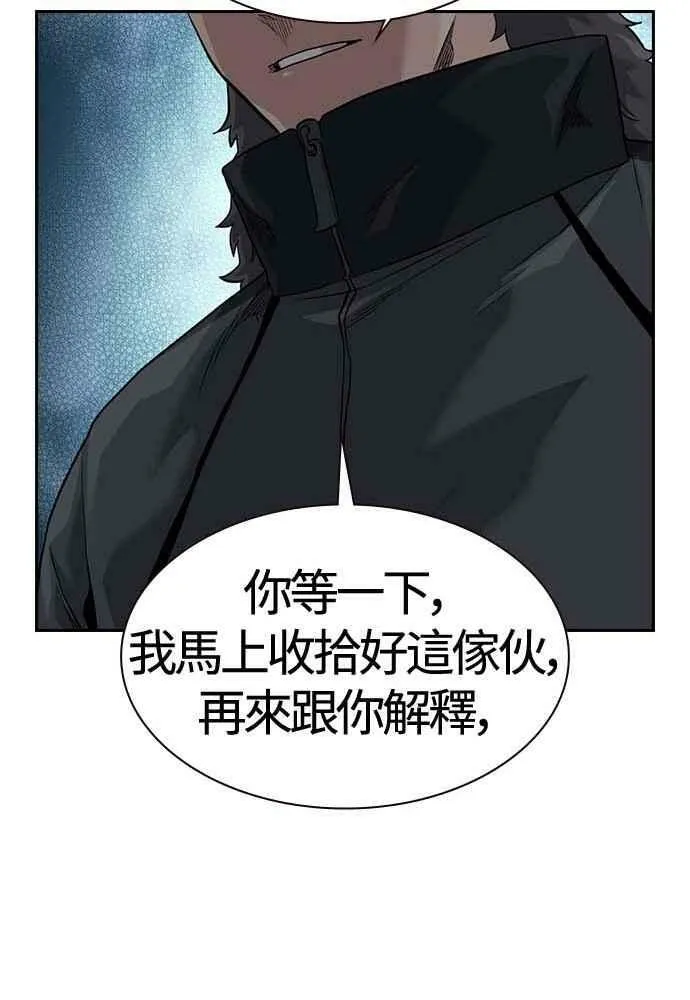 第52话 第151页