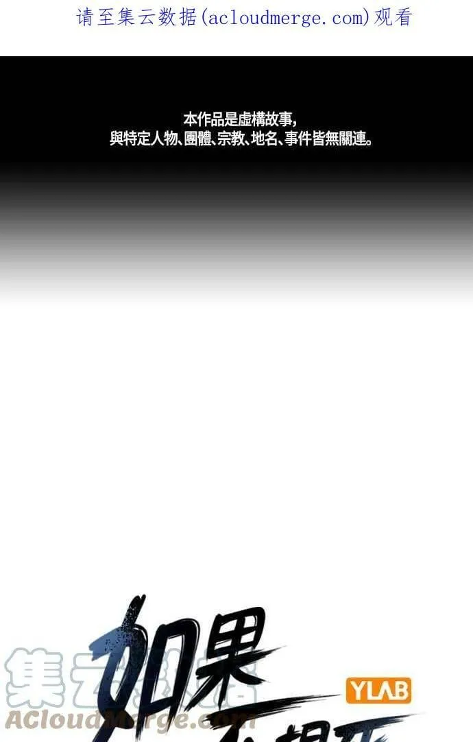 第57话 第1页