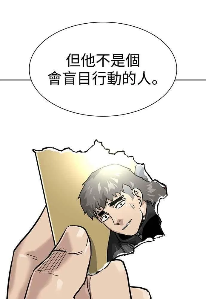 第57话 第18页