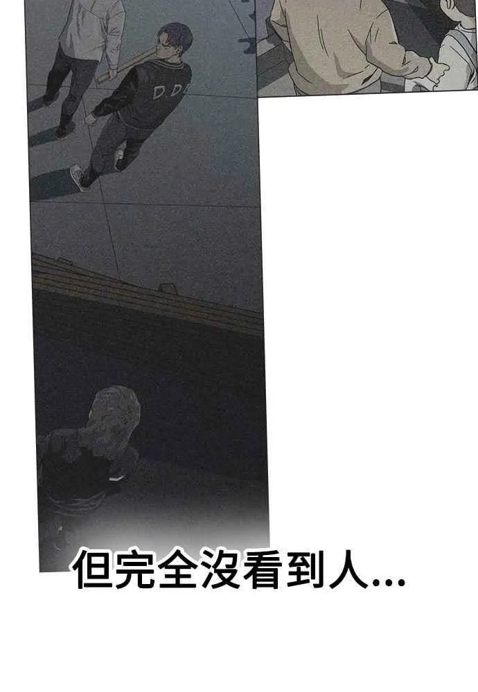 第58话 第10页