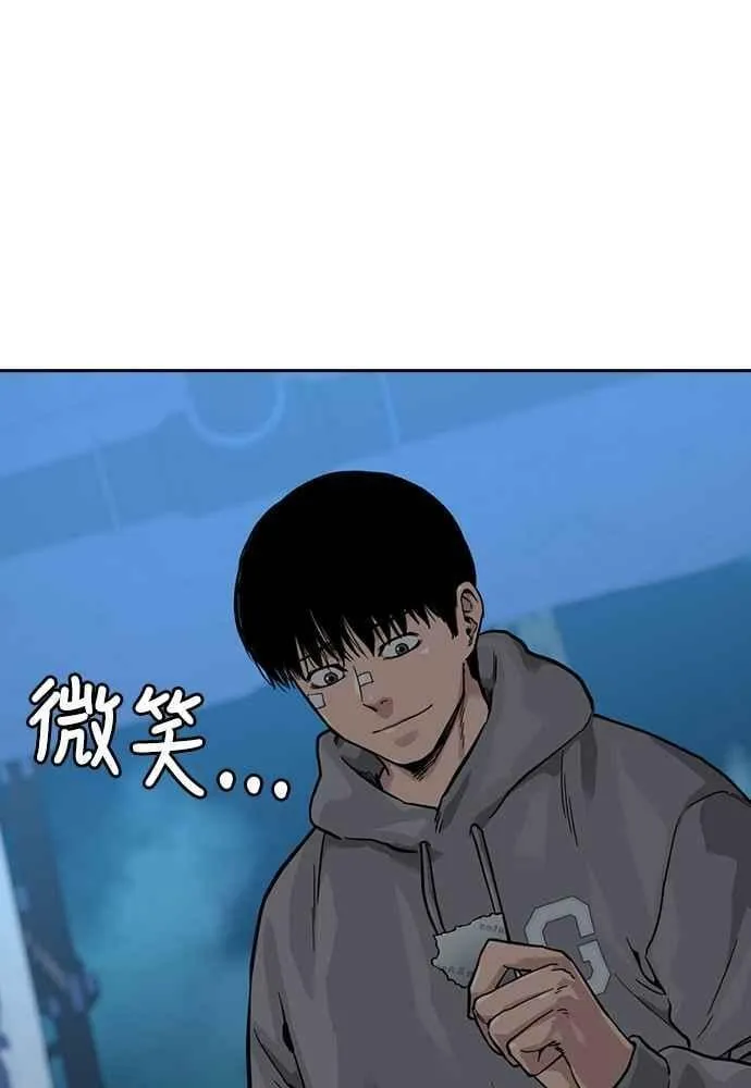 第58话 第18页