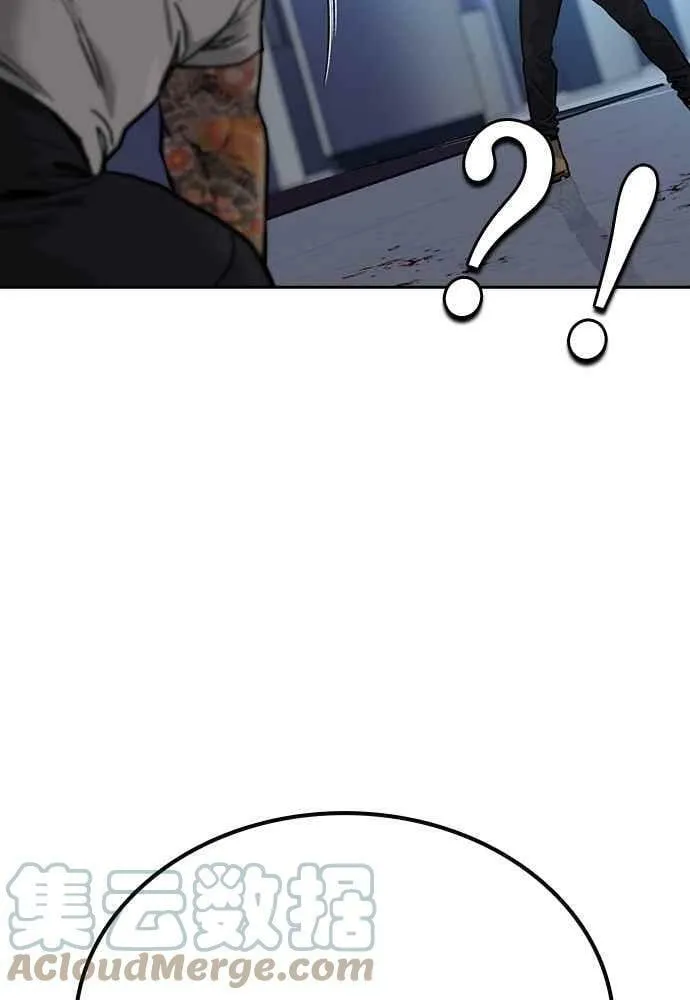 第58话 第49页