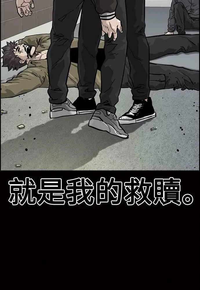 第59话 第10页