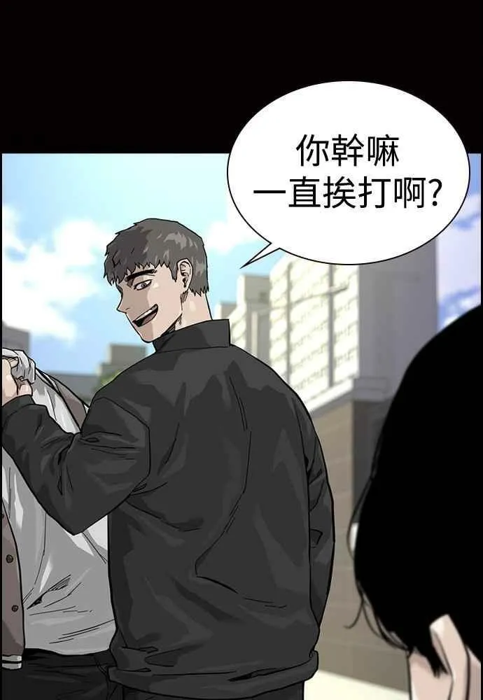 第59话 第11页
