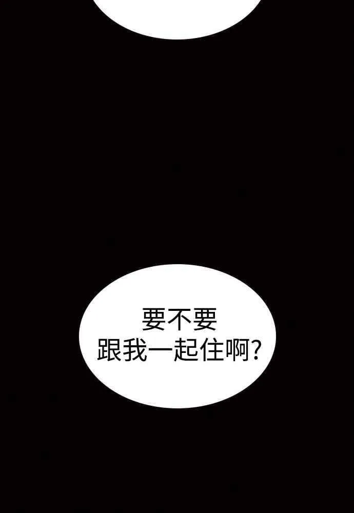 第59话 第14页