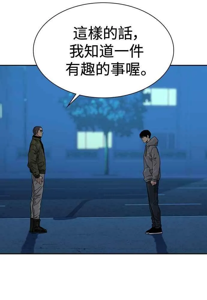 第59话 第134页